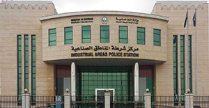 Sharjah Police Station