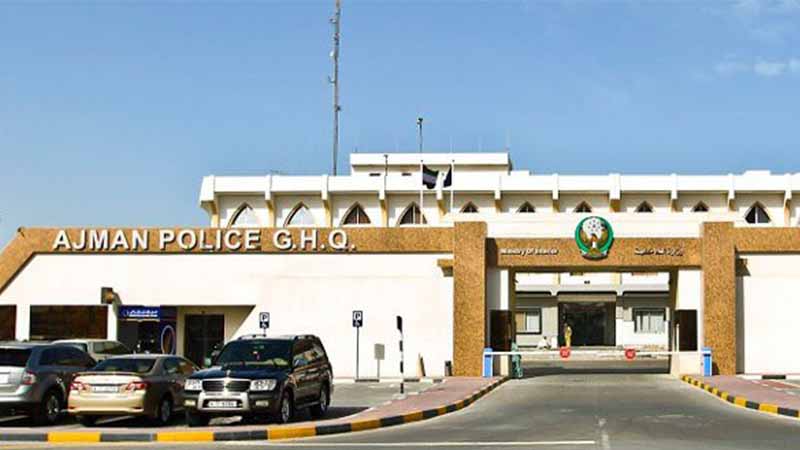 Ajman Police Station