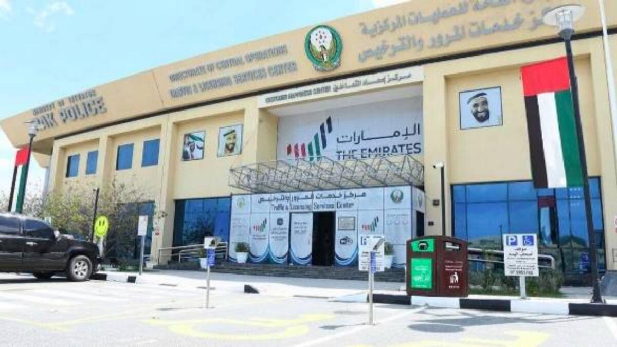 Ras Al Khaimah Police Station