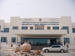 Saif Bin Ghobash Hospital