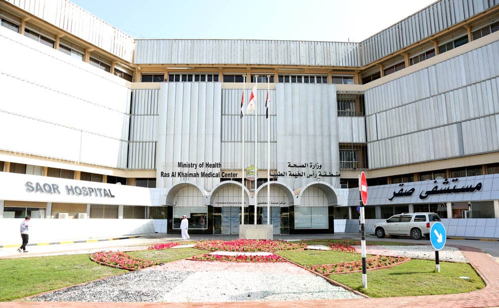 Saqr Hospital